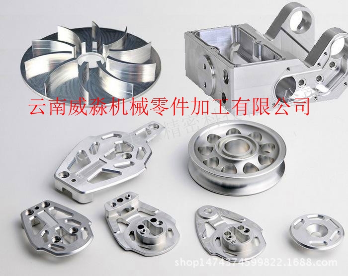 昆明螺旋推进器加工 机械零件精密制造的工艺与实践